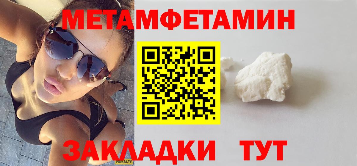 АМФ VHQ  Вход с VPN  ОМГ ОМГ tor  Тутаев 
