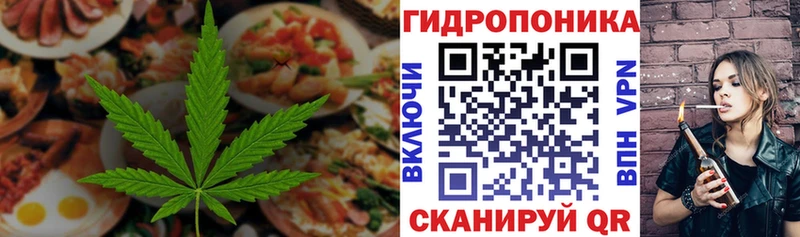Печенье с ТГК конопля  где купить   Тутаев 