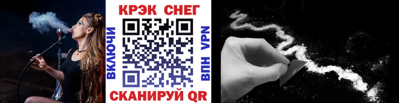 Кокаин FishScale  Тутаев 
