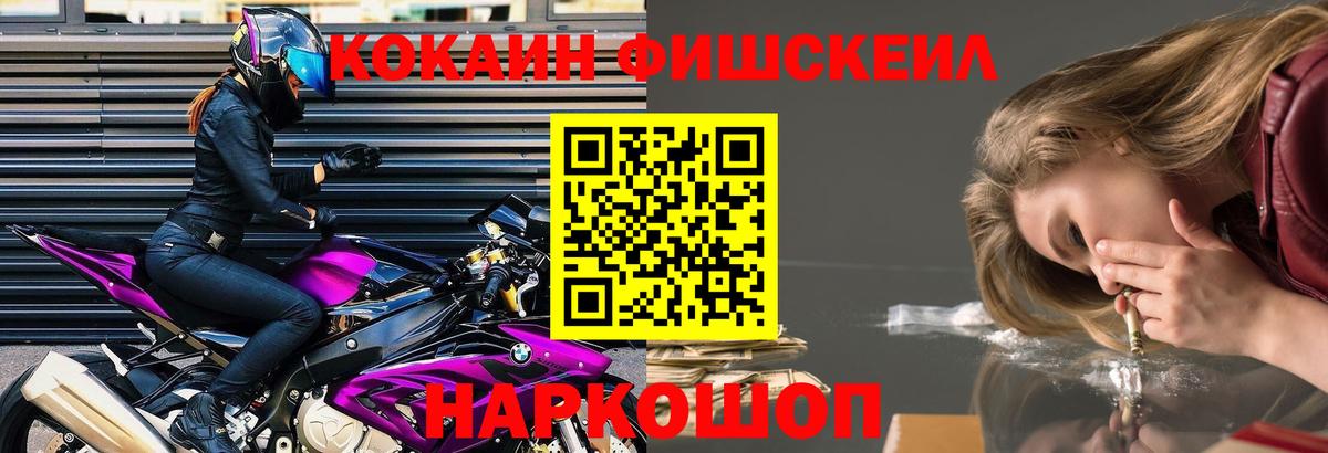 КОКАИН VHQ Тутаев