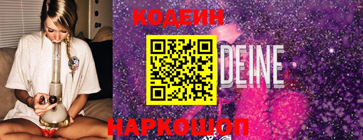 МЕТАМФЕТАМИН  Марихуана  Тутаев  ГАШ  МАРИХУАНА  Вход с VPN  Мефедрон   Alpha PVP СК кристаллы 