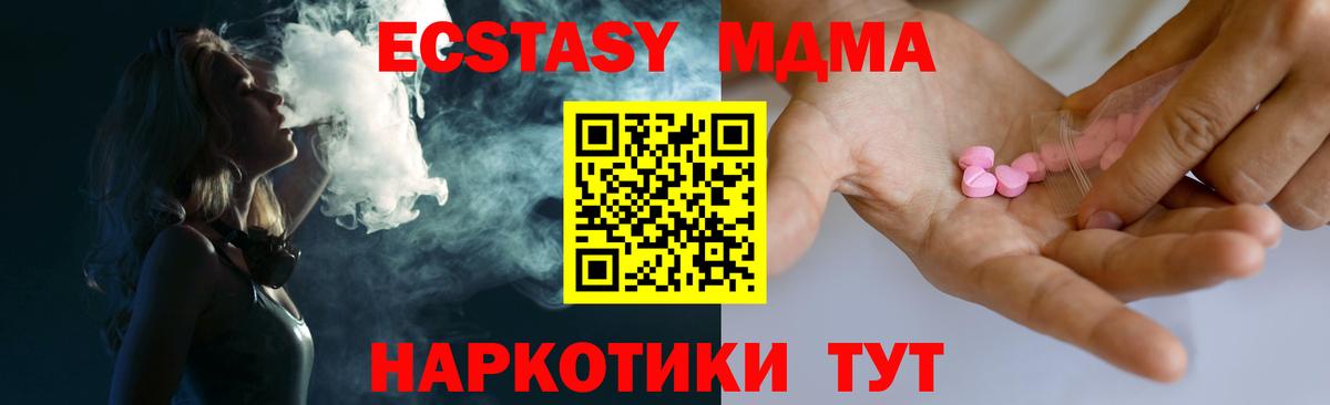Ecstasy бентли Тутаев