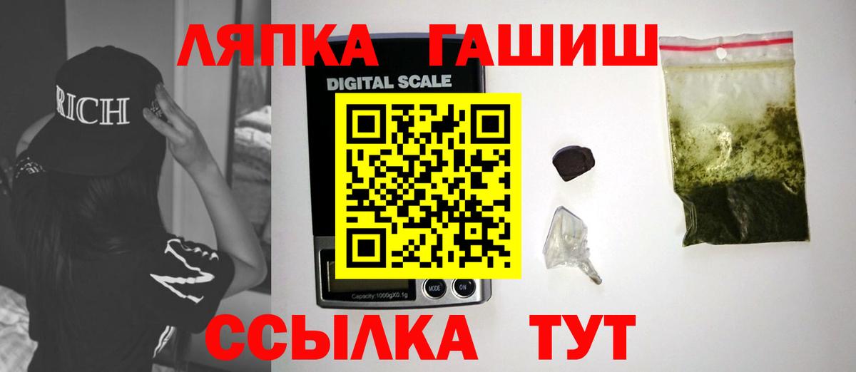 ГАШИШ  Гашиш 40% ТГК  Тутаев  где найти   ГАШИШ ice o lator 