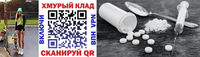Героин белый  купить  цена  Тутаев 