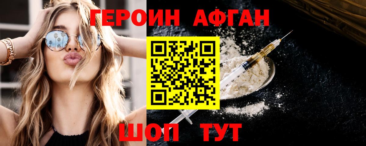 МЕФ кристаллы  Канабис  ГАШИШ  КОКАИН  A-PVP СК   ЭКСТАЗИ  Тутаев  Наркошоп  Метамфетамин  Меф кристаллы 