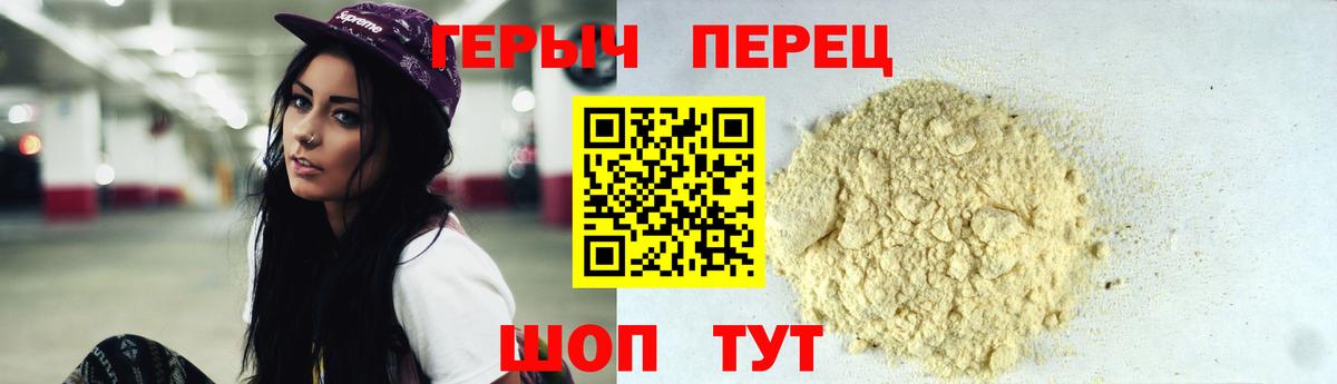 Тутаев  ГЕРОИН афганец  Вход с VPN 