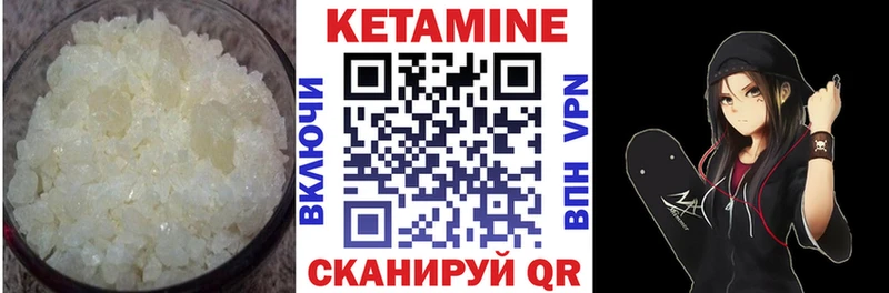 блэк спрут рабочий сайт  Тутаев  КЕТАМИН VHQ 