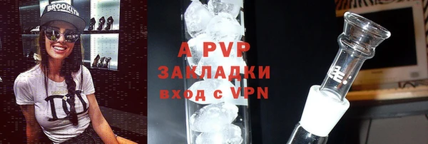Альфа ПВП Семилуки