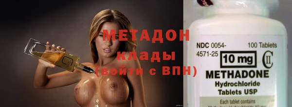 метадон Семёнов