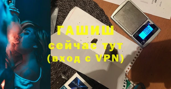 гашик Михайловка