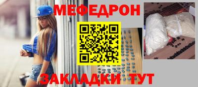 гидра Северобайкальск