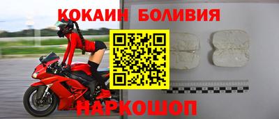 молекула духа Волжский