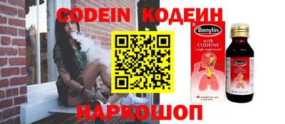 героин Волгодонск