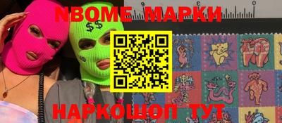 героин Волгодонск