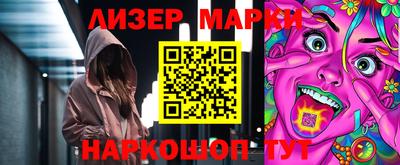 сатива Волжск