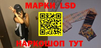 героин Волгодонск