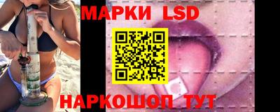 гидра Северобайкальск