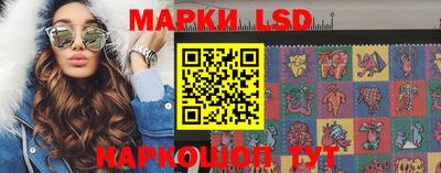 молекула духа Волжский