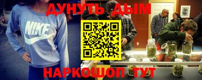 ГАЛЛЮЦИНОГЕННЫЕ ГРИБЫ Севастополь