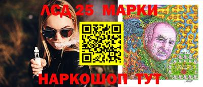 ГАЛЛЮЦИНОГЕННЫЕ ГРИБЫ Севастополь