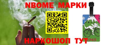 молекула духа Волжский