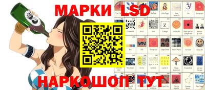 ГАЛЛЮЦИНОГЕННЫЕ ГРИБЫ Севастополь