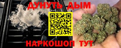 гидра Северобайкальск