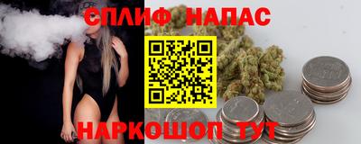 ГАЛЛЮЦИНОГЕННЫЕ ГРИБЫ Севастополь