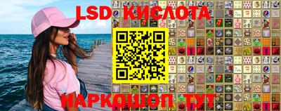 гидра Северобайкальск