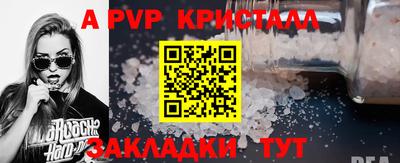 ГАЛЛЮЦИНОГЕННЫЕ ГРИБЫ Севастополь