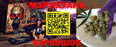 гидра Северобайкальск