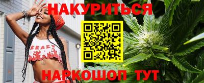 гидра Северобайкальск