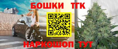 гидра Северобайкальск