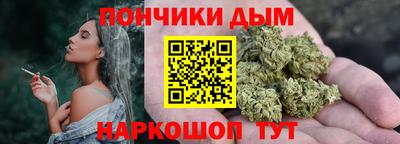 кристаллы Тула