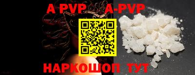ГАЛЛЮЦИНОГЕННЫЕ ГРИБЫ Севастополь