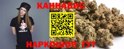 гидра Северобайкальск