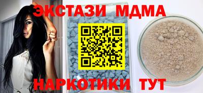 героин Волгодонск