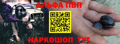 сатива Волжск