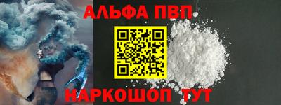 ГАЛЛЮЦИНОГЕННЫЕ ГРИБЫ Севастополь