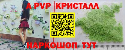ГАЛЛЮЦИНОГЕННЫЕ ГРИБЫ Севастополь