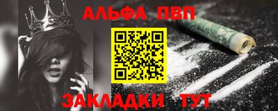 гидра Северобайкальск