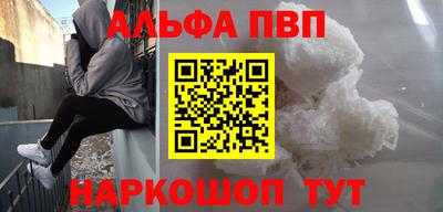 молекула духа Волжский