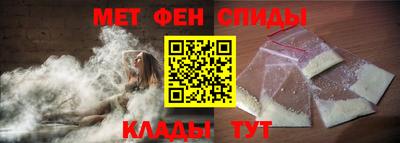 сатива Волжск