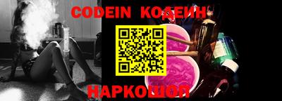 ГАЛЛЮЦИНОГЕННЫЕ ГРИБЫ Севастополь