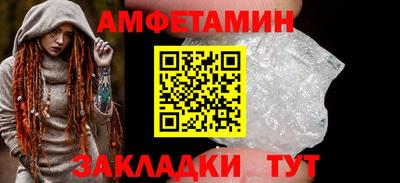 героин Волгодонск