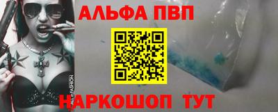 молекула духа Волжский