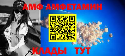ГАЛЛЮЦИНОГЕННЫЕ ГРИБЫ Севастополь