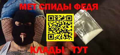 молекула духа Волжский