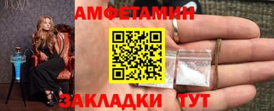 гидра Северобайкальск