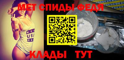 сатива Волжск